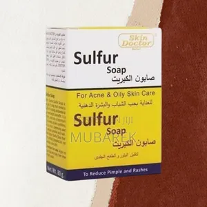 Medicated Sulfur Soap صابونة كبري