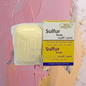 Deep Clean Sulfur Bar صابون الكبريت الفعال