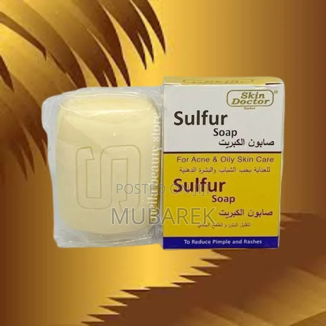 Sulfur Rash Care Soap صابون الكبريت للحكة