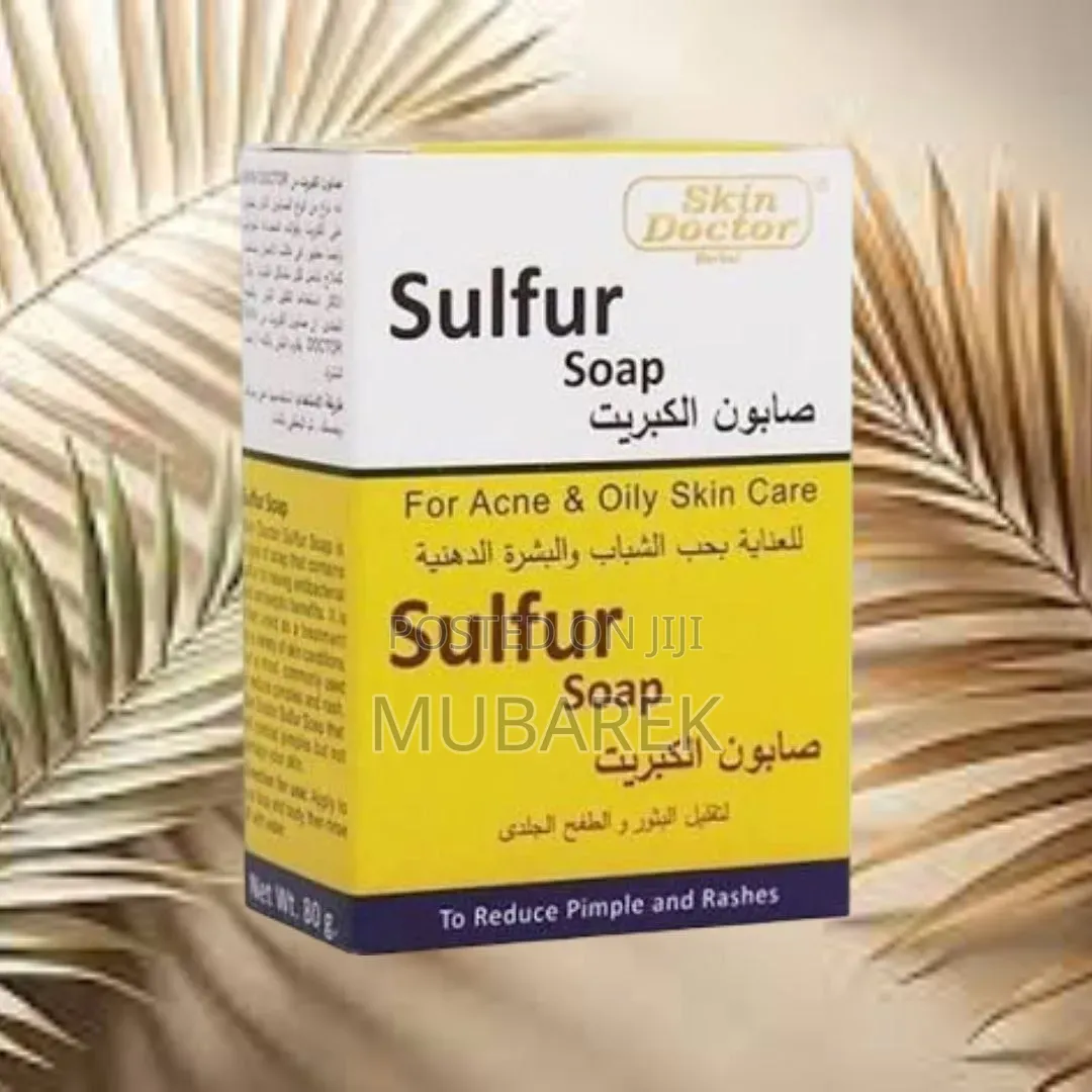 Sulfur Purifying Bar صابونة كبريت لل