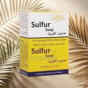 Sulfur Purifying Bar صابونة كبريت لل