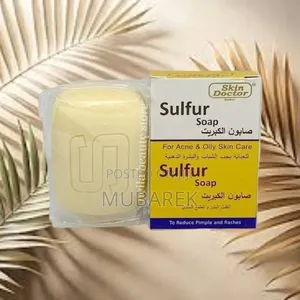 Sulfur Treatment Soap صابون الكبريت المعالج