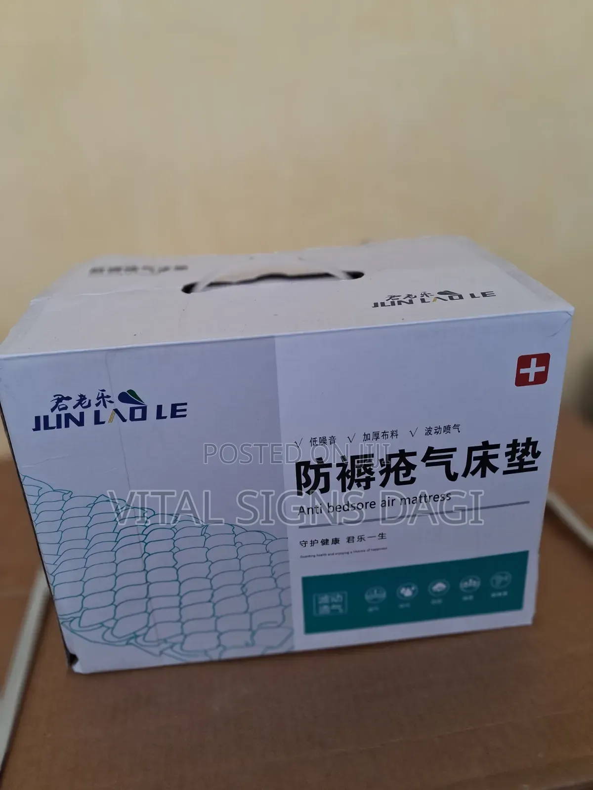 Medical Air Mattress