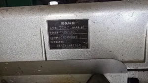 Diesel Generator