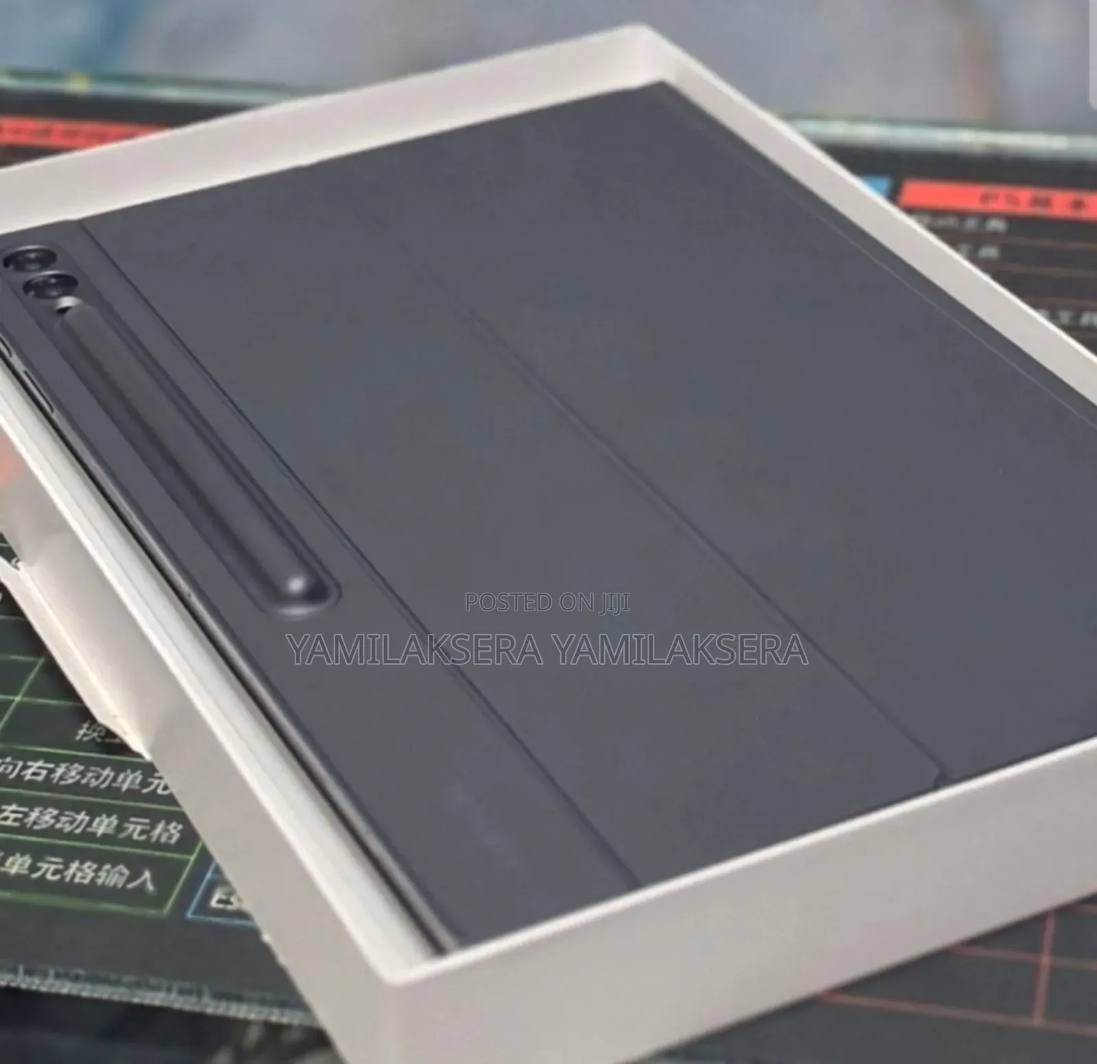 New Samsung Galaxy Tab S9 Ultra 256 GB Silver