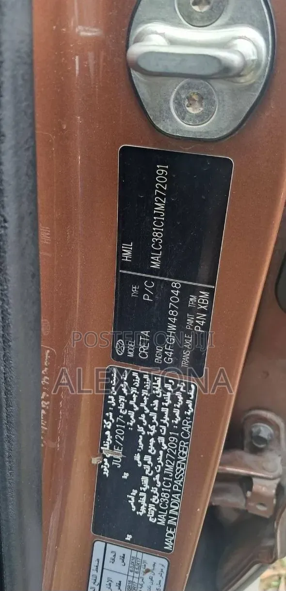 Hyundai Creta 2017 Orange