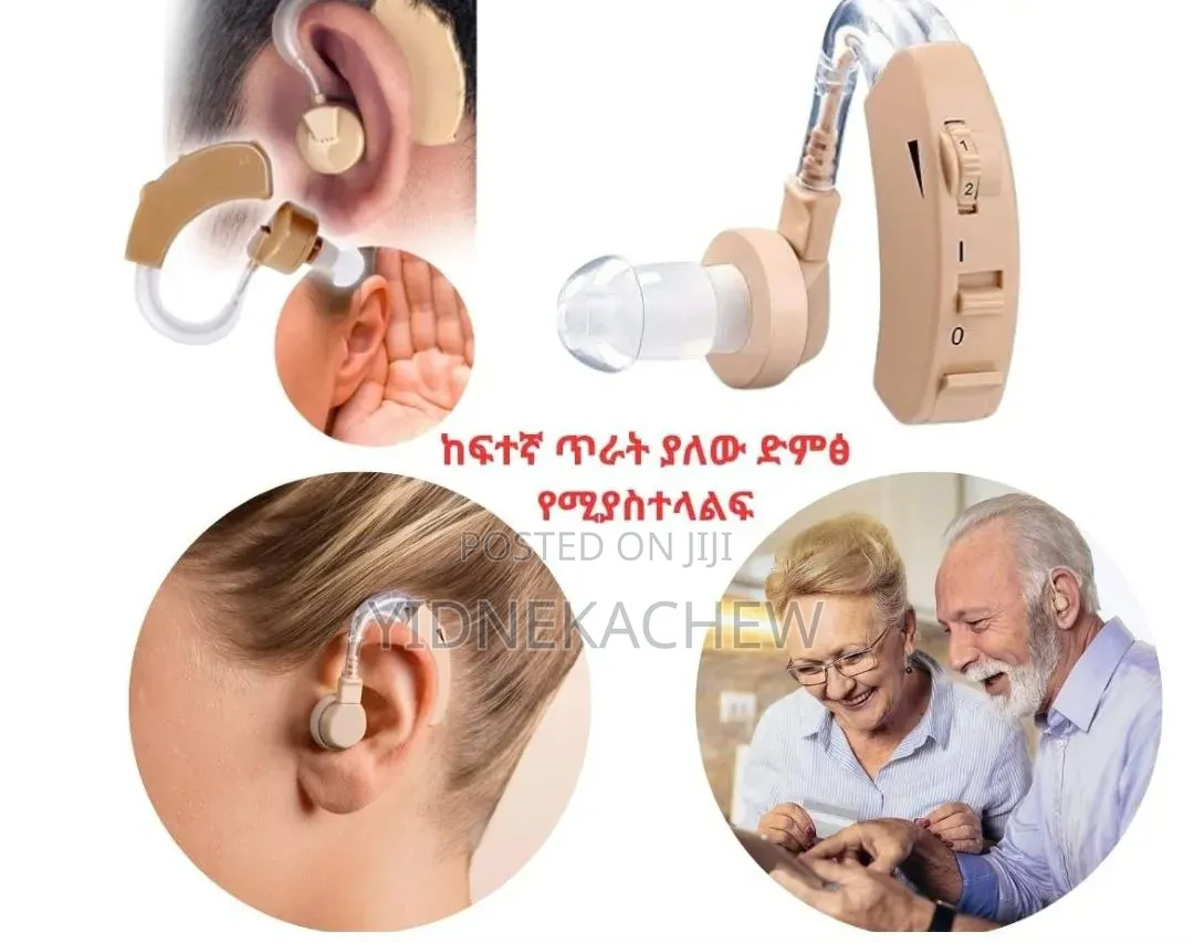 Hearing Aid Machine