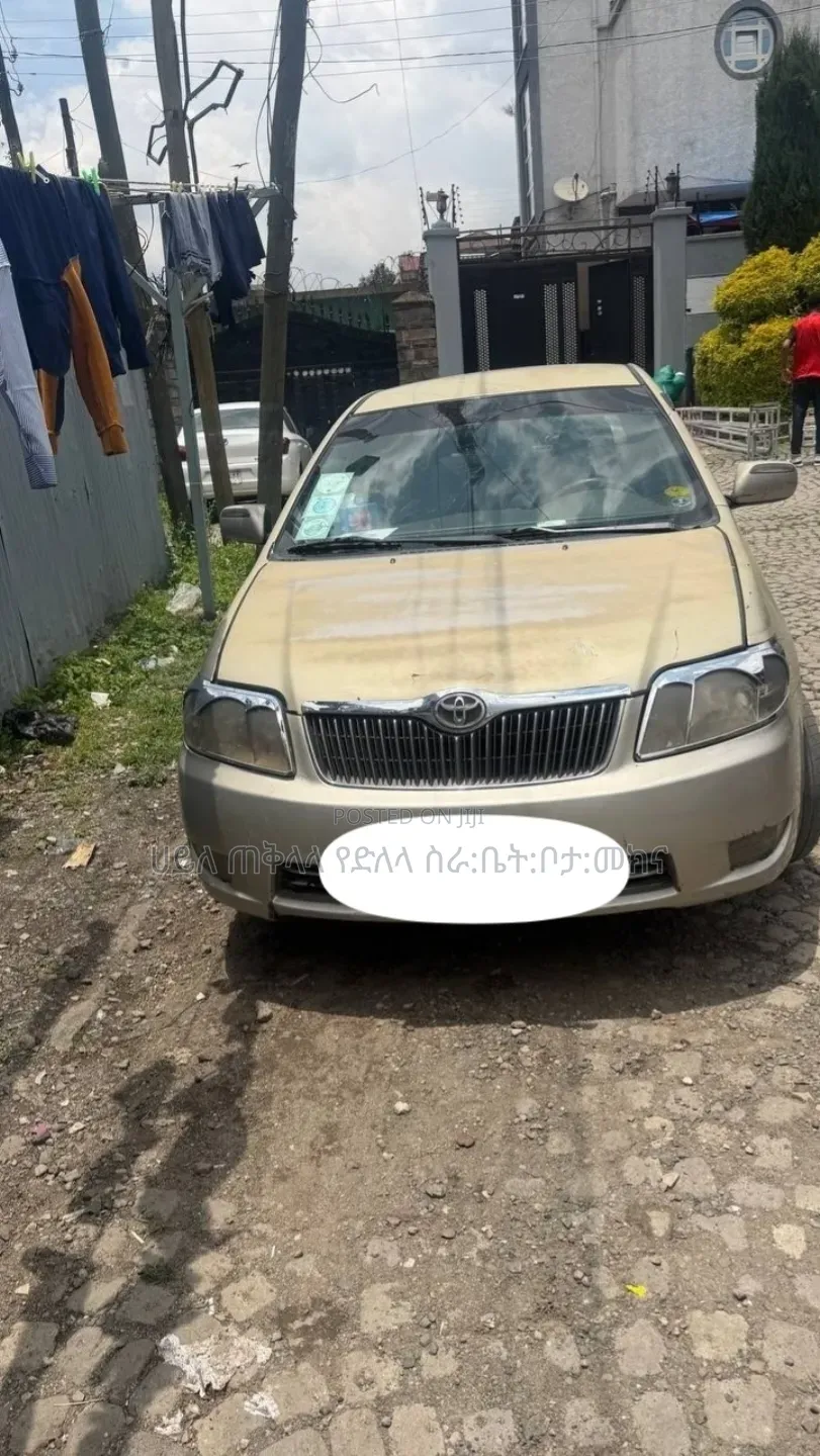 Toyota Corolla 2007 Gold