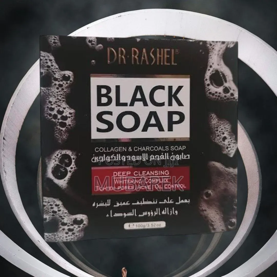 Black Soap for Acne صابون الفحم لحب الشباب