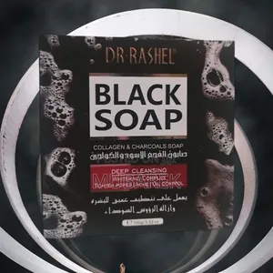 Black Soap for Acne صابون الفحم لحب الشباب