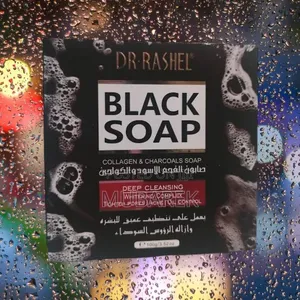 Black Charcoal Soap صابون الفحم دكتور راشيل