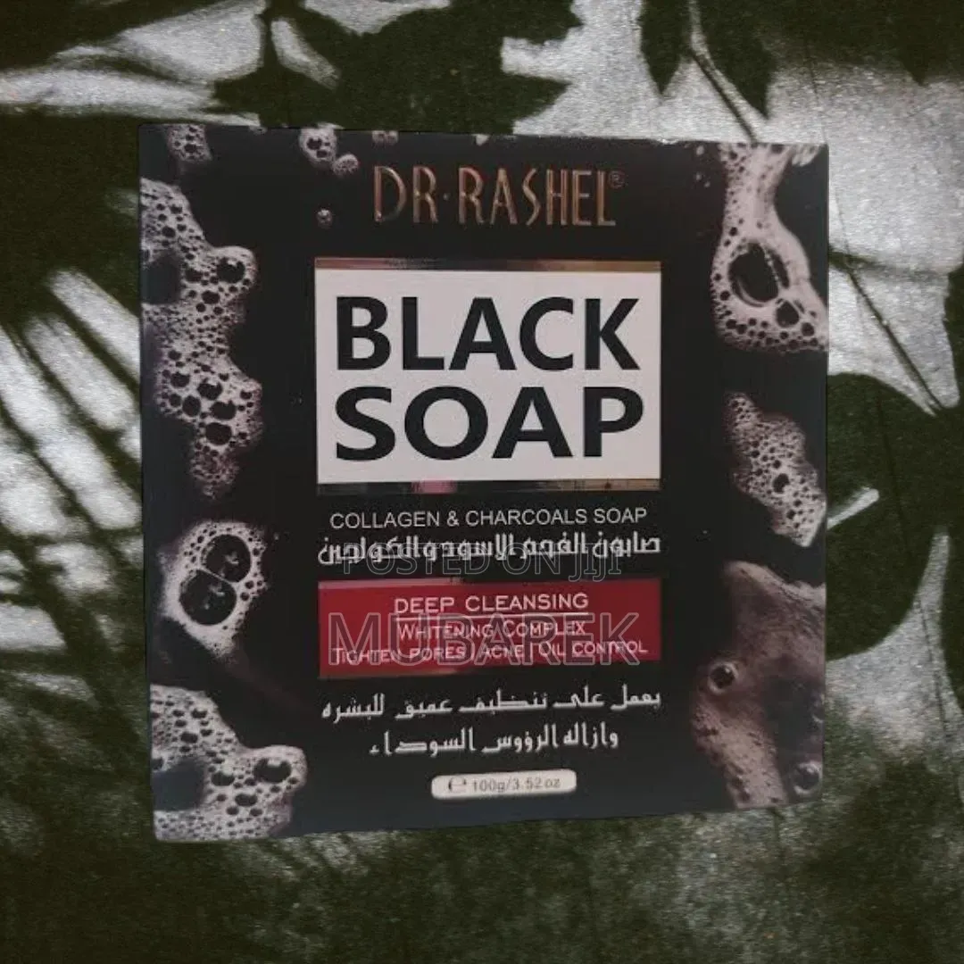 Dr Rashel Soap Bar صابون الفحم الأسود الطبي