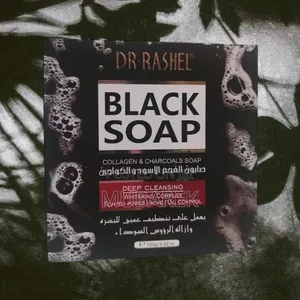 Dr Rashel Soap Bar صابون الفحم الأسود الطبي
