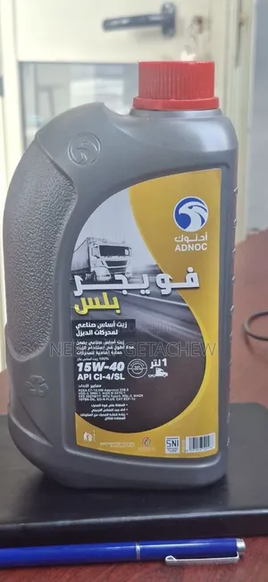 ADNOC Voyager 15w40 1L Diesel Engine Oil