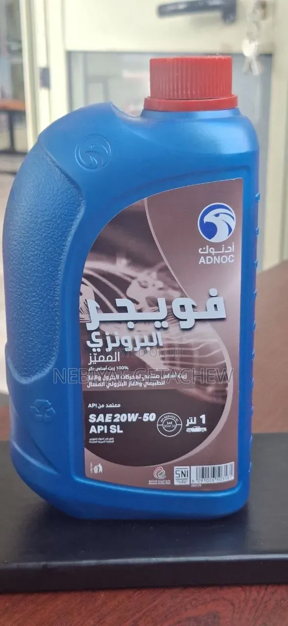 ADNOC 20w50 1L Petrol Engine Oil