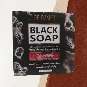 Deep Cleansing Bar صابون تنظيف عميق للبشرة