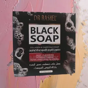 Pore Tightening Soap صابونة الفحم لشد المسام