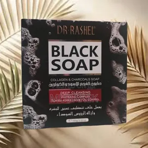 Dr Rashel Deep Soap صابون الفحم الأسود الأصلي