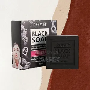 Charcoal Detox Soap صابون الفحم لتنقية البشرة