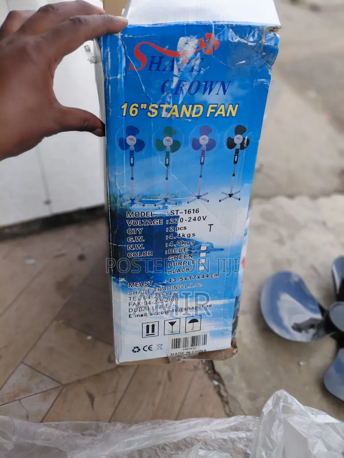 Crown 16" Stand Fan (ST-1616)