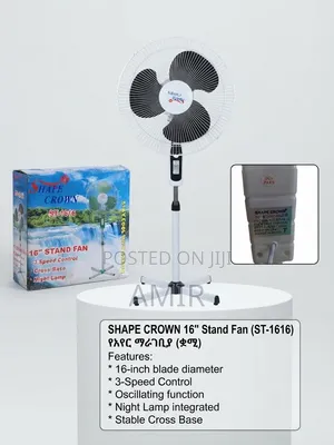 Crown 16" Stand Fan (ST-1616)