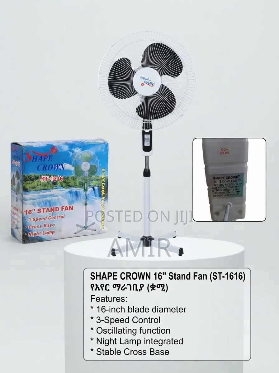 Crown 16" Stand Fan (ST-1616)