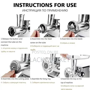 Sonifer Meat Grinder