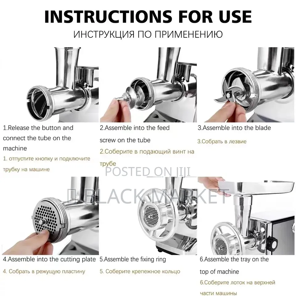 Sonifer Meat Grinder