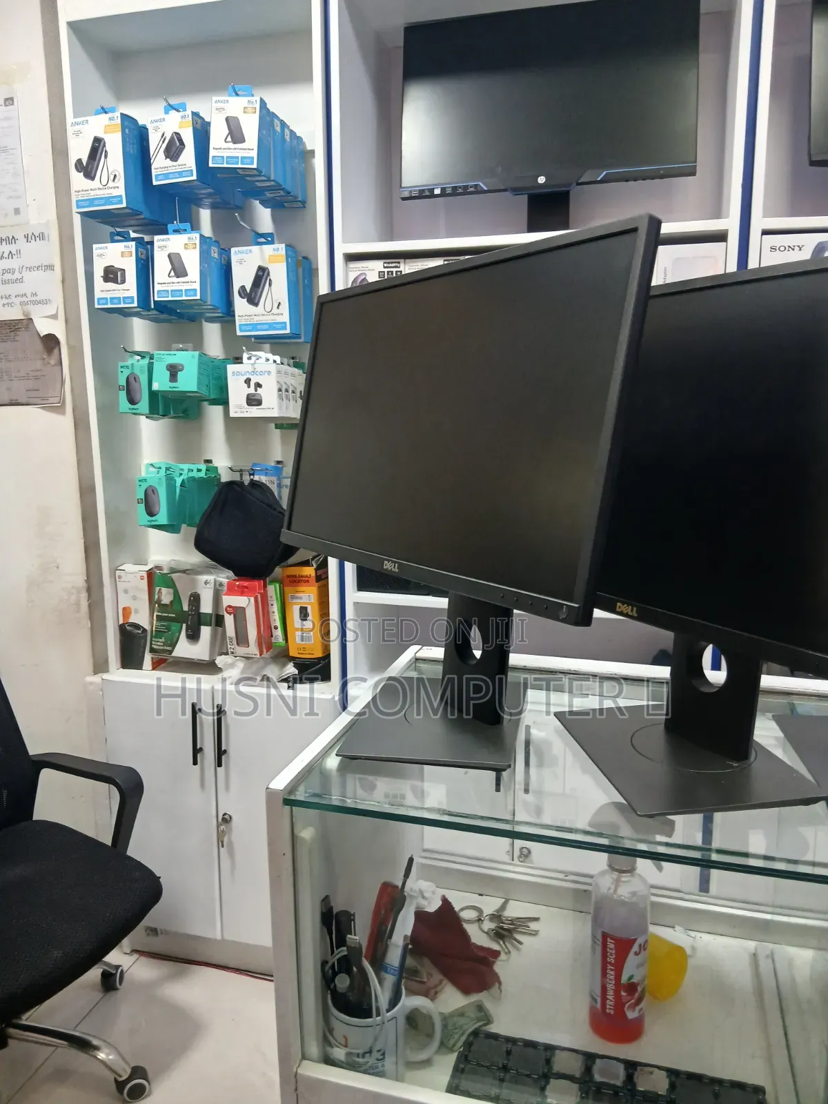 24 Inch Monitor