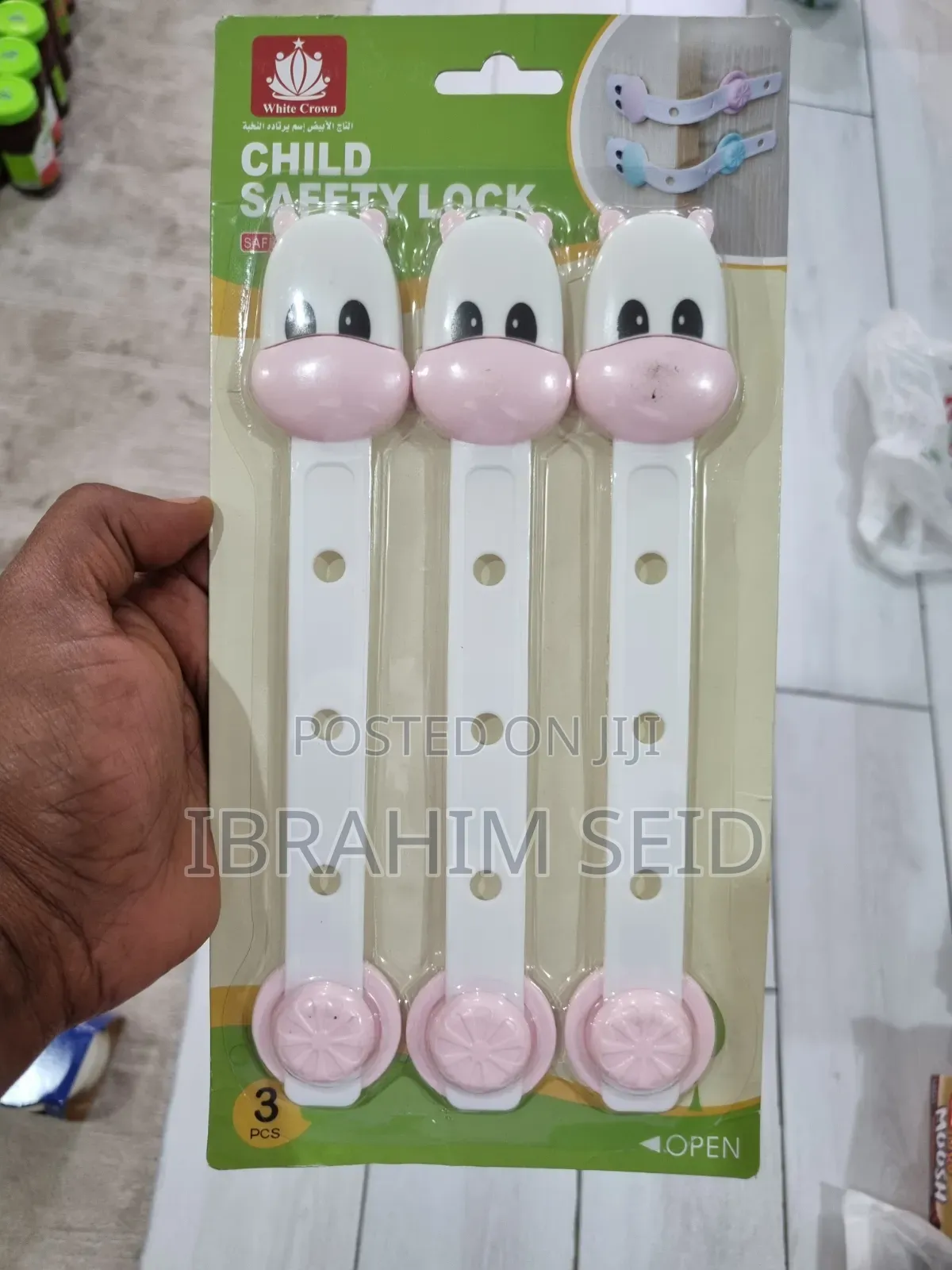 የህጻናት ደህንነት መጠበቂያ ቁልፍ White Crown Child Safety Lock