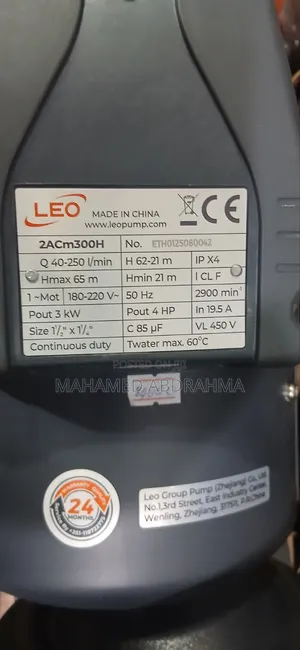 Leo Water Pump 3 Kw 4 HP