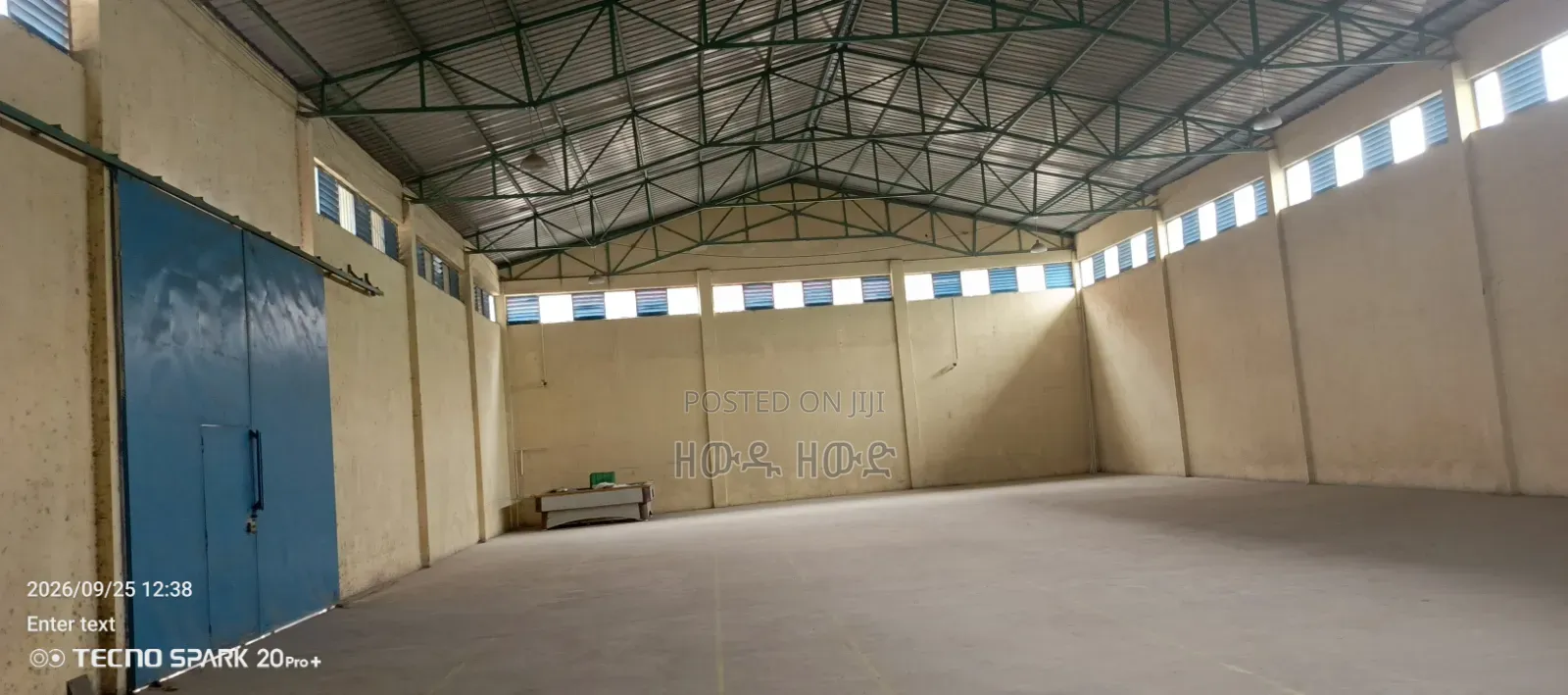 ሚከከራይ መጋዝን ቃልቲ እንዱስትሪ