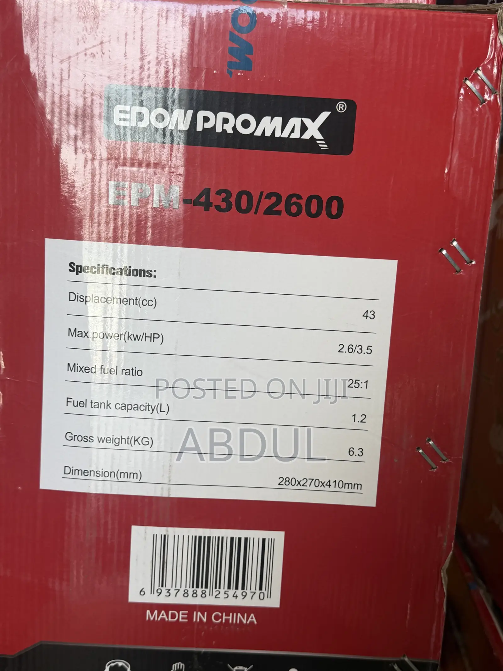 ኤዶን ፕሮማክስ ኢ.ፒ.ኤም-430/2600 (Edon Promax Epm-430/2600) የቤንዚን ሳር ማጨጃ