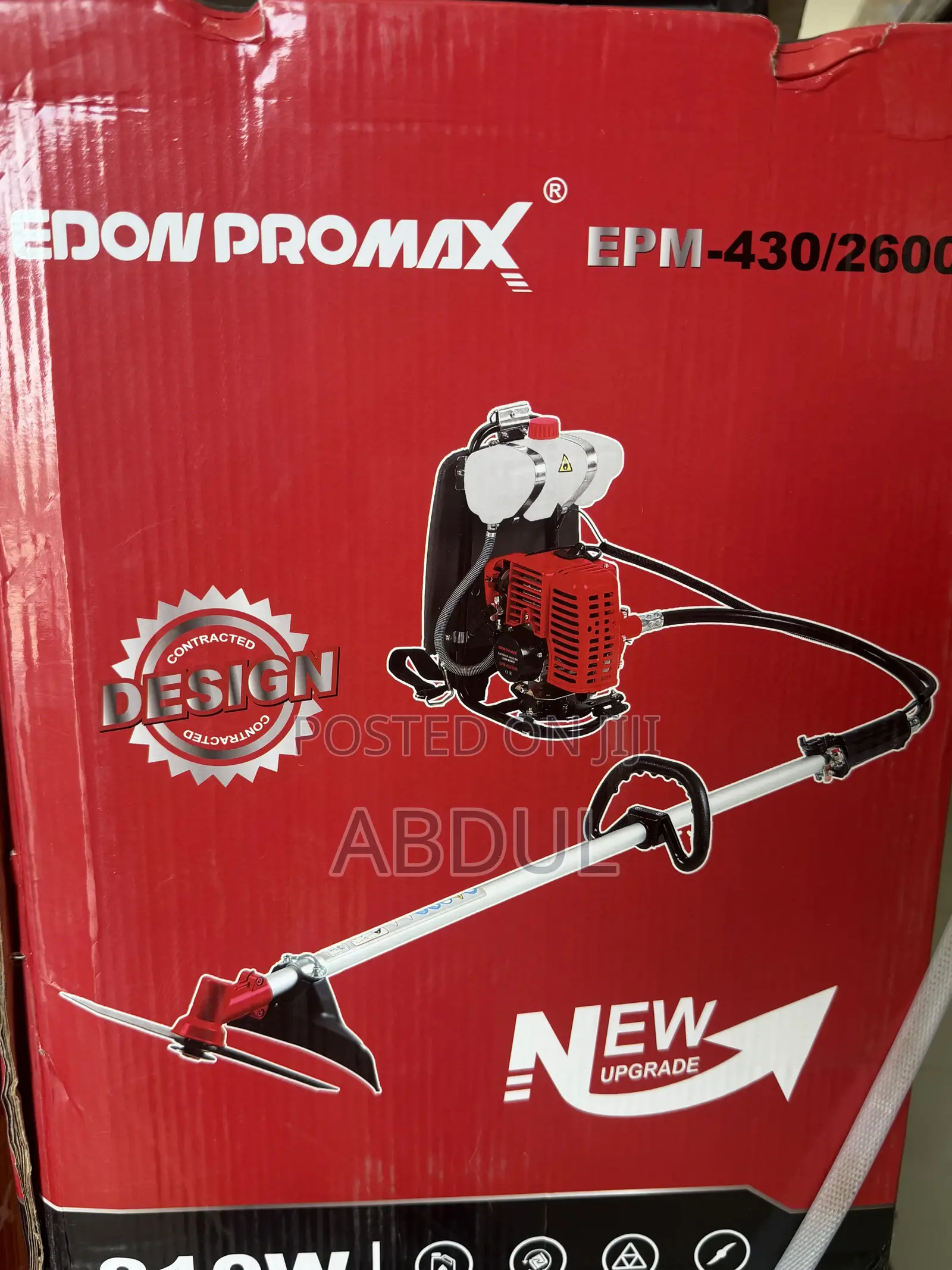ኤዶን ፕሮማክስ ኢ.ፒ.ኤም-430/2600 (Edon Promax Epm-430/2600) የቤንዚን ሳር ማጨጃ