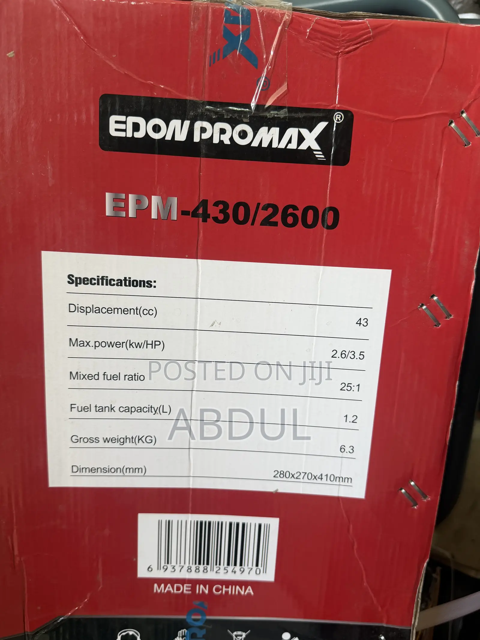 ኤዶን ፕሮማክስ ኢ.ፒ.ኤም-430/2600 (Edon Promax Epm-430/2600) የቤንዚን ሳር ማጨጃ