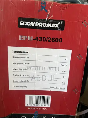ኤዶን ፕሮማክስ ኢ.ፒ.ኤም-430/2600 (Edon Promax Epm-430/2600) የቤንዚን ሳር ማጨጃ
