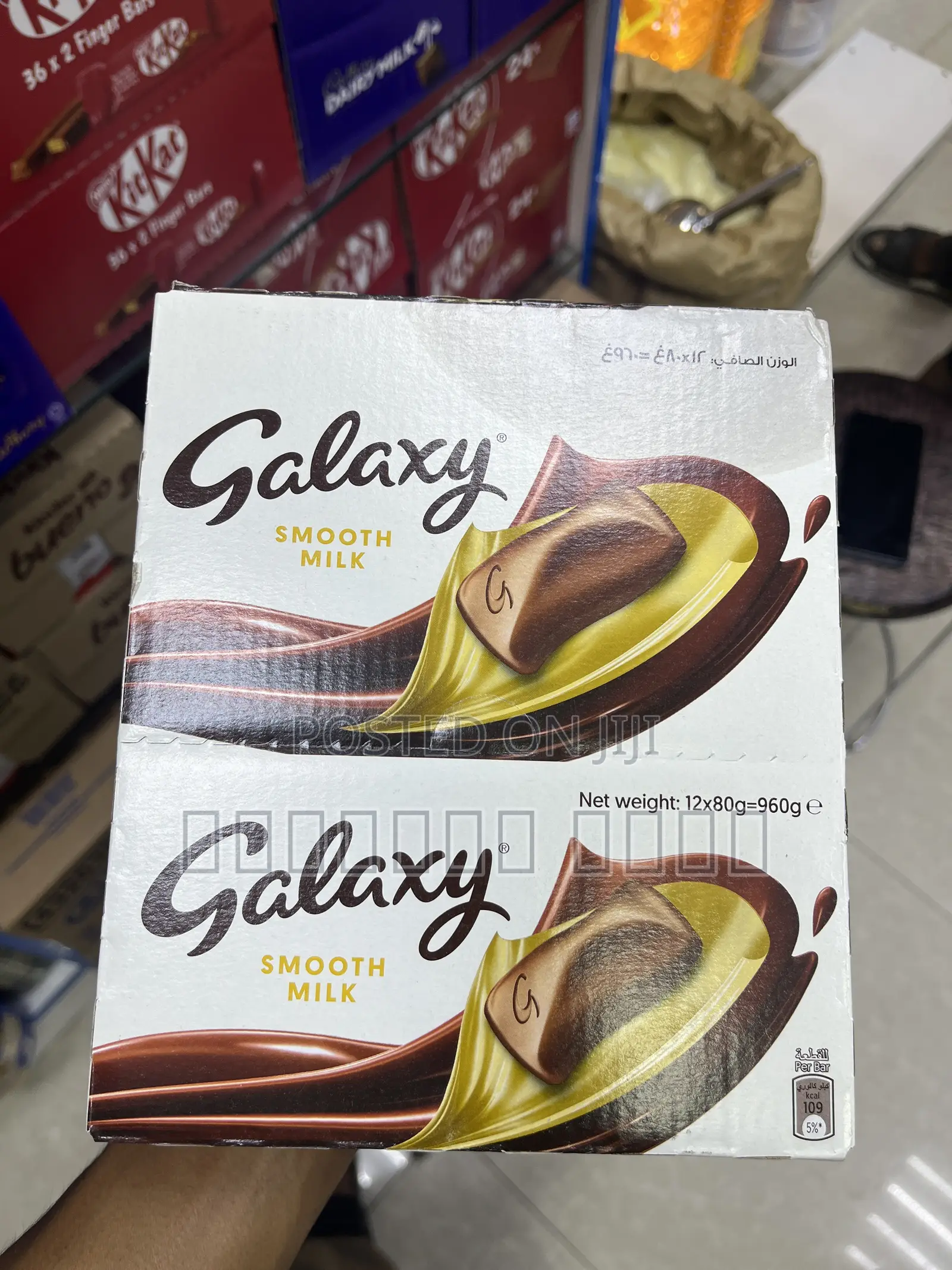 Galaxy Chocolate