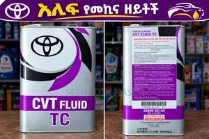 ቶዮታ ሲቪት/CVT የካምቢዮ ዘይት