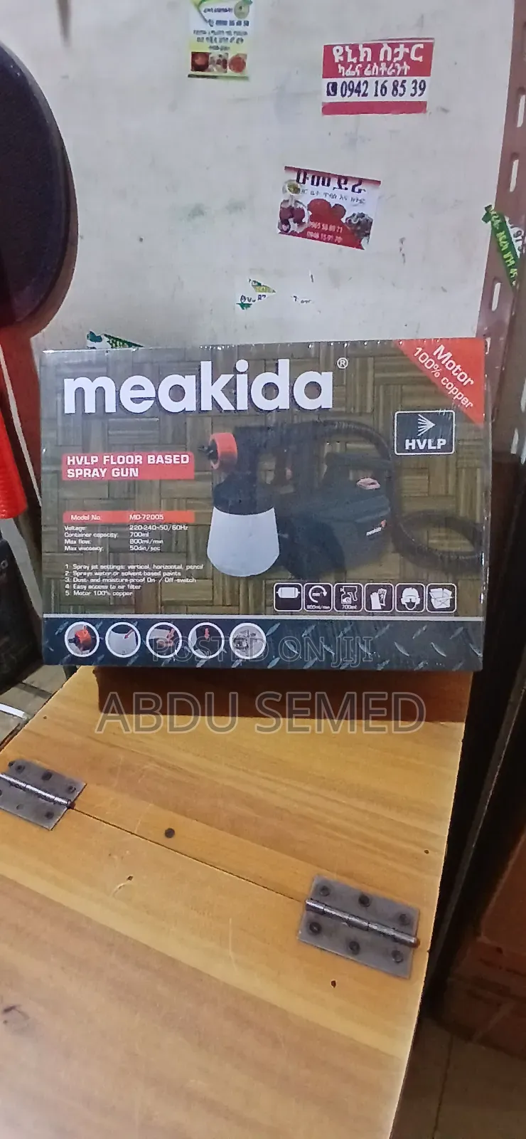Meakida Spray