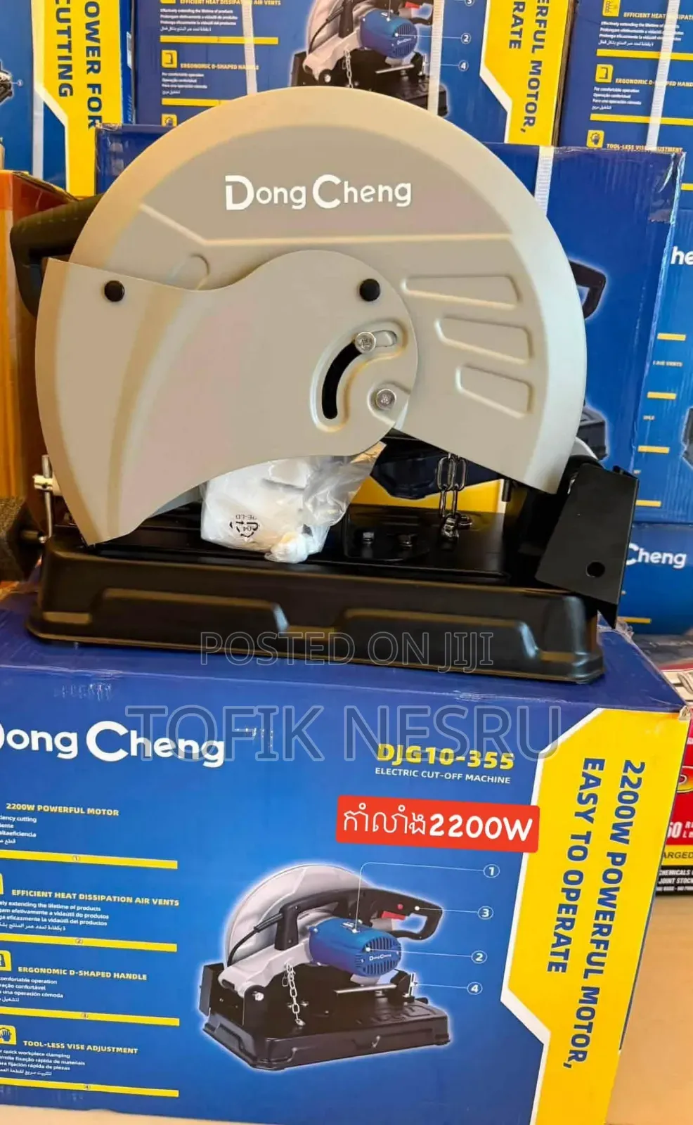 Dong Cheng Cuttof Machine
