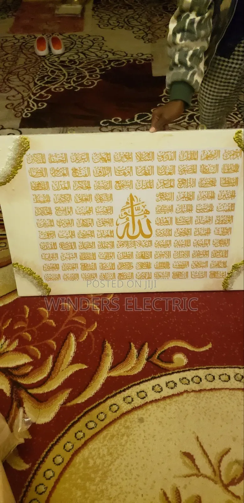Epoxy Material Lawh for Names of Allah