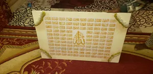 Epoxy Material Lawh for Names of Allah