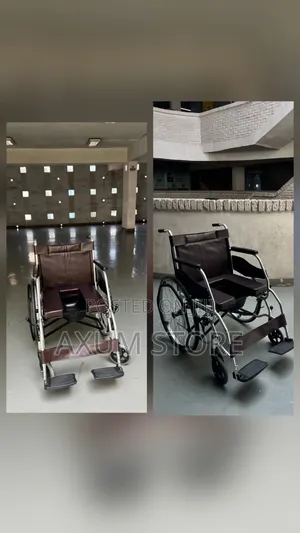 ምቹ ኮማድ ዊልቸር – Comfortable Commode Wheelchair