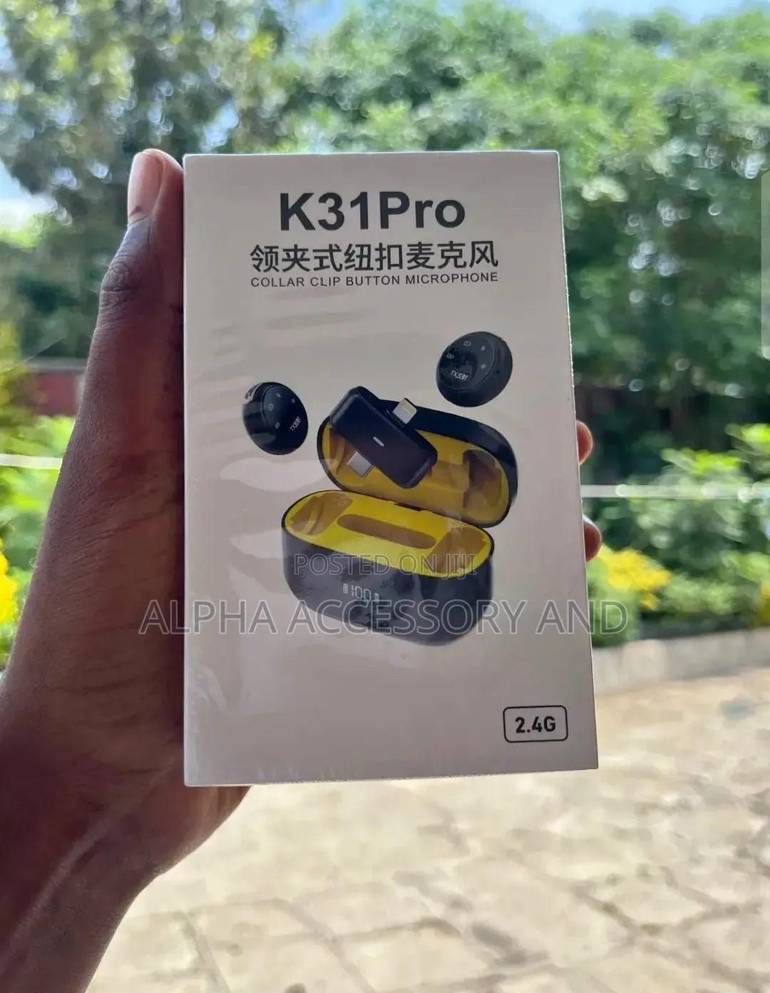 Pro ማይክራፎን