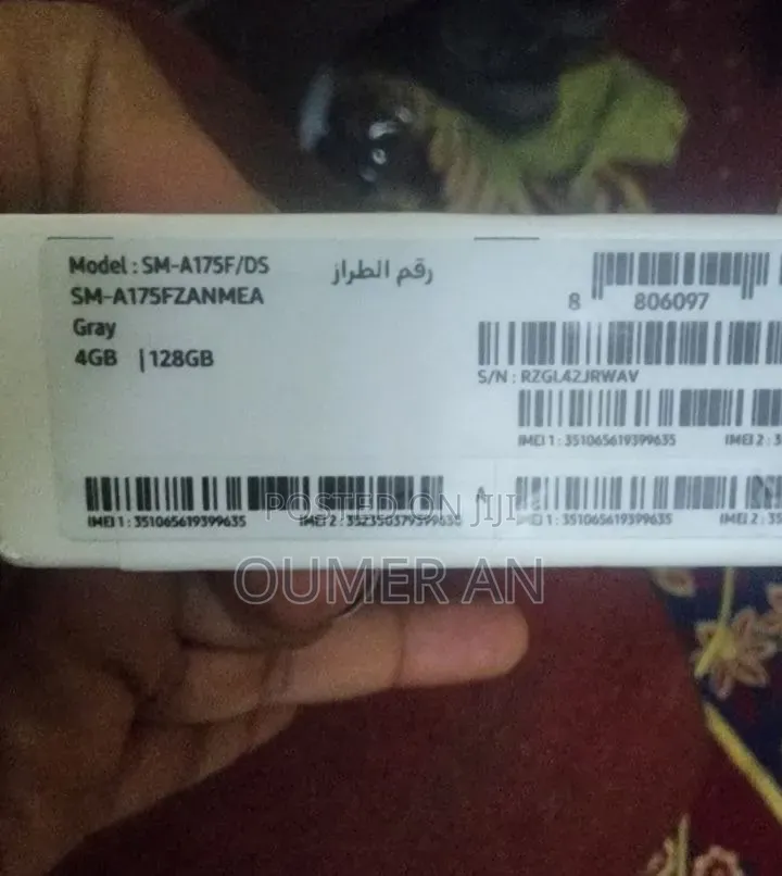 New Samsung Galaxy A17 128 GB Gray