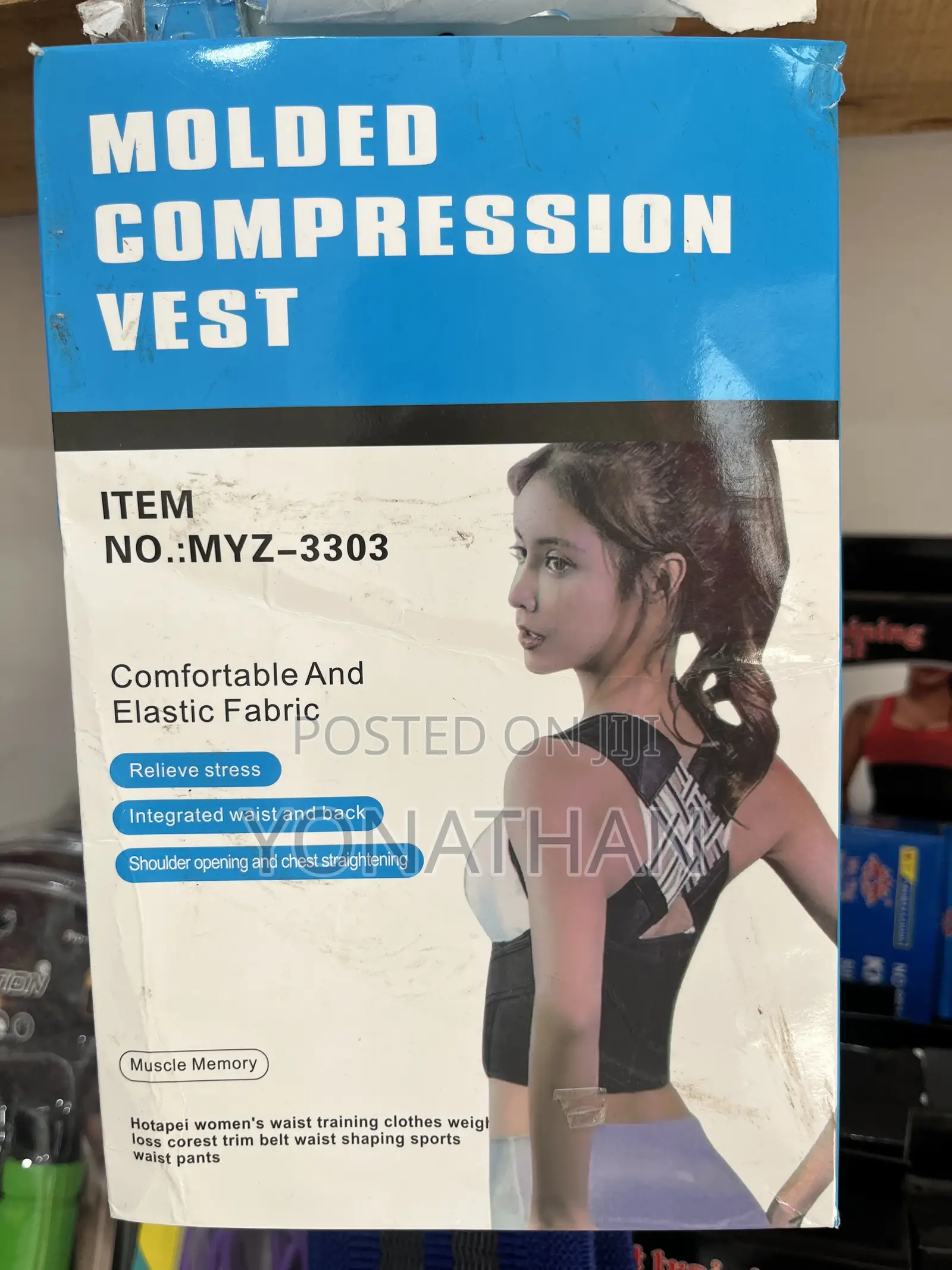 Molded Compression Back Vest