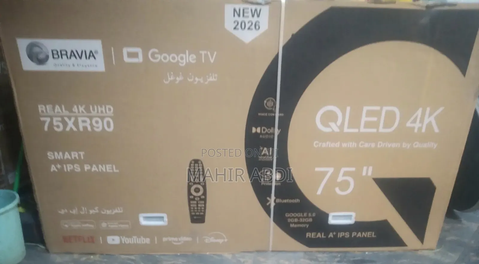 Bravia 75 Inch Smart TV