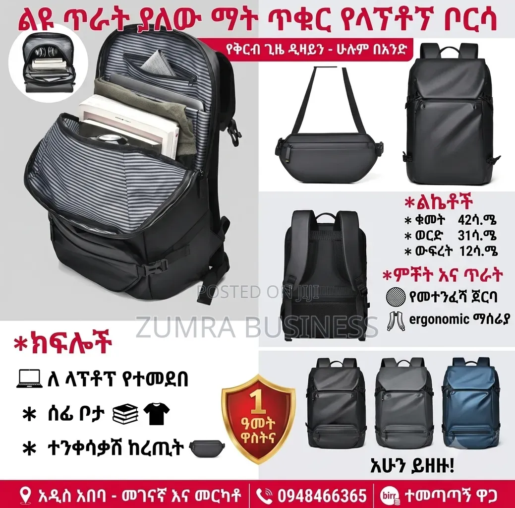 Laptop Bag