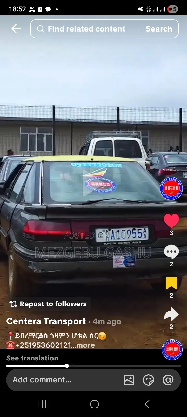 Toyota Corolla 1990 Black
