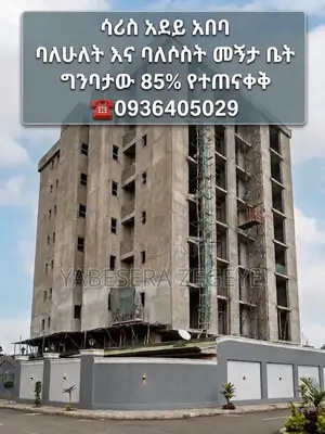 2bdrm Apartment in Ultima Real Estate, Akaky Kaliti for sale